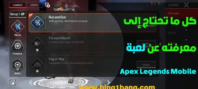 Apex Legends Mobile تحميل Google Play, Apex Legends Mobile تحميل APK, Apex Legends Mobile beta download, apex legends mobile - google play, طريقة تحميل Apex Legends